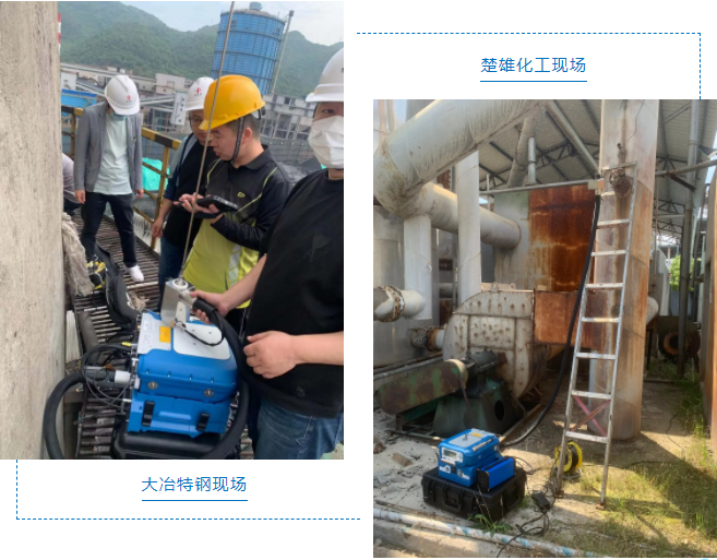炎炎夏日，PF-300助力各地VOCs排放普查-青島環(huán)控設(shè)備.png